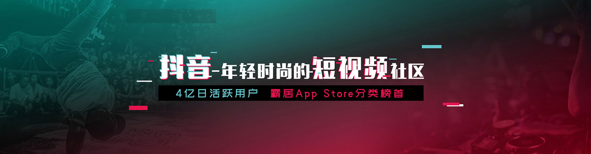 温县信息流优化师