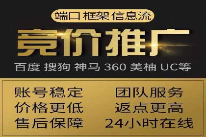 百度竞价推广案例分享：教育行业如何有效吸引潜在学员