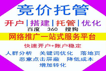 案例解读：SEM外包公司如何优化企业搜索引擎排名
