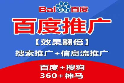 案例分享：百度竞价广告投放策略与效果