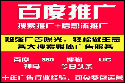 信息流广告运营案例：教育培训广告